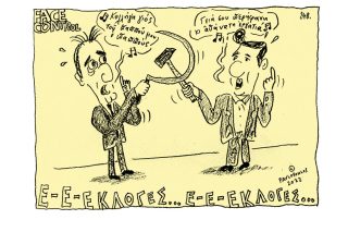 Σκίτσο της Εφ.Συν. [Τ.Παυλόπουλος 25.06.2022]