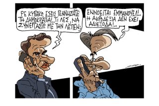 Σκίτσο της Εφ.Συν. [Π.Ζερβός 25.06.2022]