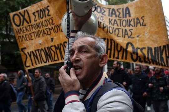 Υπέρ της αθωότητας των Σμήλιου, Κλεισιάρη και της προστασίας της α’ κατοικίας