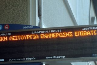 Ηλεκτρονικοί αντικατοπτρισμοί
