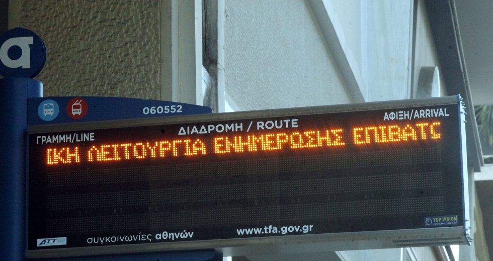 Ηλεκτρονικοί αντικατοπτρισμοί
