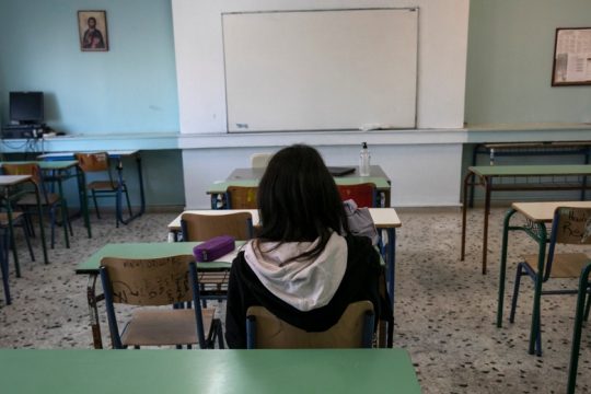 Ρέθυμνο: Αντιδρούν στην υποβάθμιση του δημοτικού σχολείου Ρουσσοσπιτίου