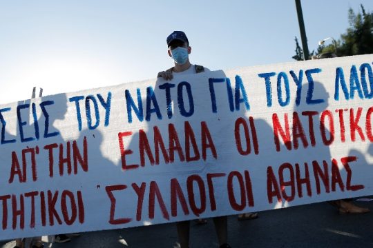 Αντιπολεμική συγκέντρωση στο ΥΠΕΘΑ «ενάντια στις επικίνδυνες αποφάσεις του ΝΑΤΟ»