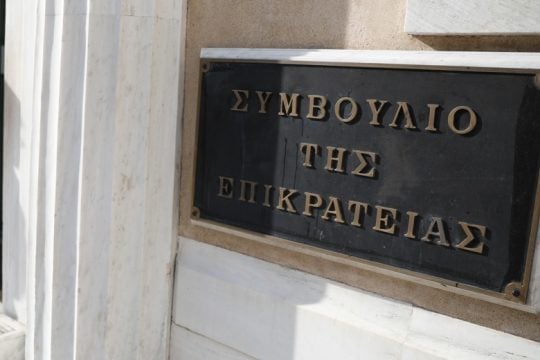 Πρώτο ράπισμα στον νόμο Θεοδωρικάκου από την Ολομέλεια του ΣτΕ