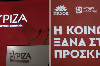 Πόλεμος δηλώσεων ΣΥΡΙΖΑ – ΠΑΣΟΚ για Novartis