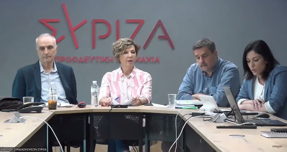 Παρουσίαση της «Μαύρης Βίβλου της πανδημίας» από τον ΣΥΡΙΖΑ-ΠΣ