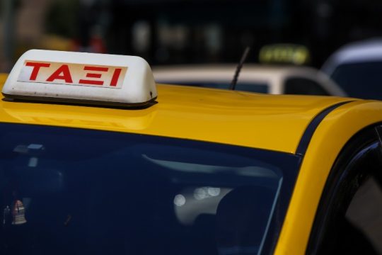 Νέα αυξημένα κόμιστρα έως και άνω του 50% από αύριο στα ταξί