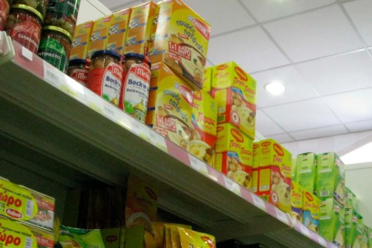Μείωση ΦΠΑ στα είδη διατροφής ζητούν και οι βιομήχανοι του κλάδου