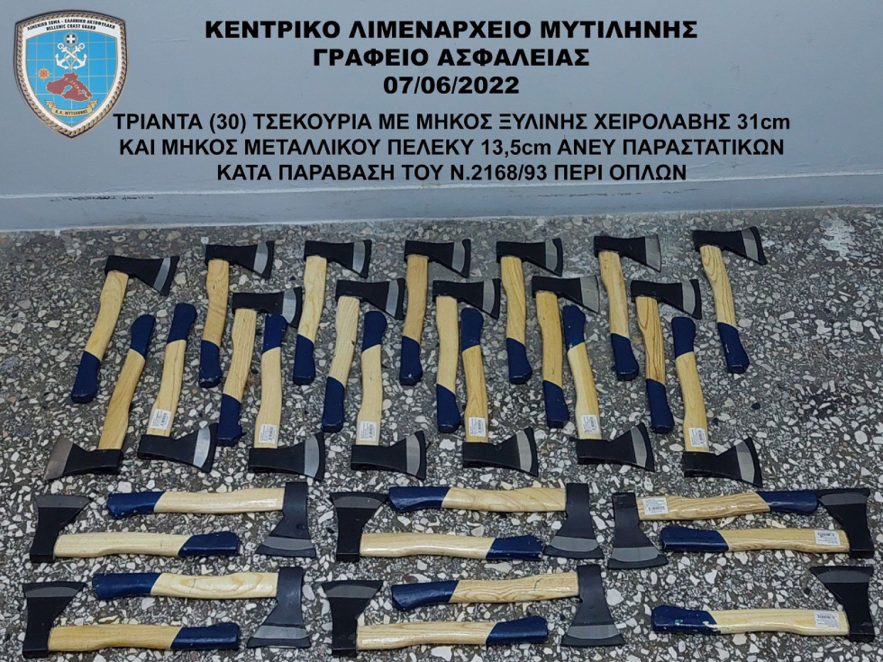Συνελήφθη 30χρονος για 30 τσεκούρια