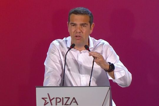 Τσίπρας: Δεν πάει άλλο με την κυβέρνηση των αποτυχημένων