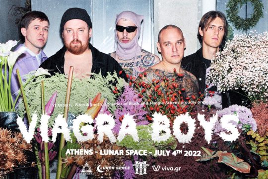 Οι Viagra Boys για ένα συναρπαστικό live στην Αθήνα