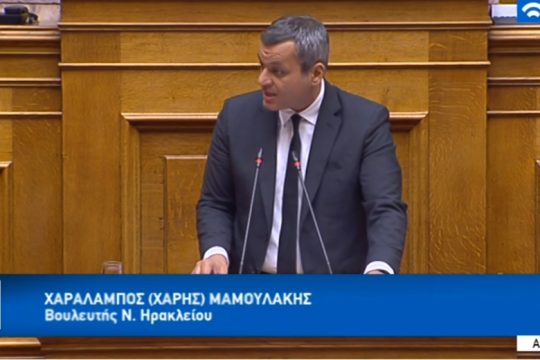 «Κυβερνητική φιέστα δίχως αντίκρισμα για τα ΕΣΠΑ 2021 – 2027»
