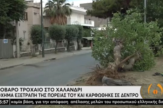 Νεκρός 18χρονος μετά από σοβαρό τροχαίο στο Χαλάνδρι