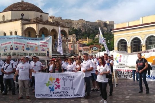 Απεργούν οι ξενοδοχοϋπάλληλοι στις 24 Ιουνίου