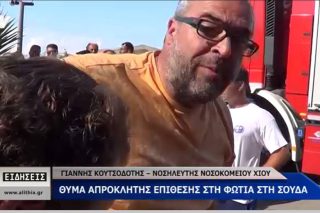 «Οχι» ατιμώρητη η ρατσιστική βία