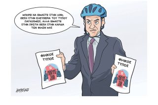 Σκίτσο της Εφ.Συν. [Κ.Γρηγοριάδης 06.07.2022]