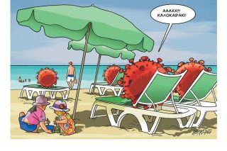 Σκίτσο της Εφ.Συν. [Κ.Γρηγοριάδης 09.07.2022]
