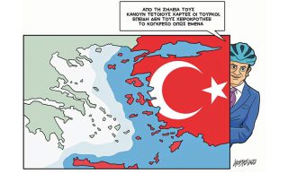 Σκίτσο της Εφ.Συν. [Κ.Γρηγοριάδης 11.07.2022]