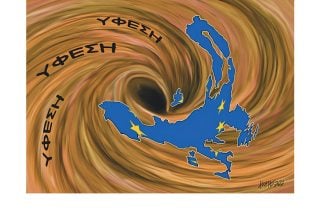 Σκίτσο της Εφ.Συν. [Κ.Γρηγοριάδης 13.07.2022]