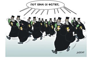 Σκίτσο της Εφ.Συν. [Κ.Γρηγοριάδης 21.07.2022]