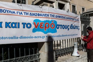«Φωτιά» (και) στο νερό βάζει η κυβέρνηση