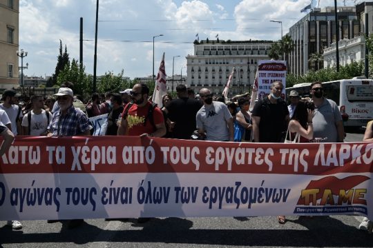 Eπιβεβαιώνεται το σενάριο «ξαφνικού θανάτου» της ΛΑΡΚΟ