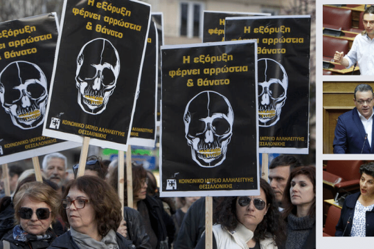 Χρυσές επενδύσεις από το Ταμείο Ανάκαμψης ψάχνει η Eldorado Gold