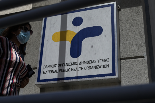Θερίζει η πανδημία, καταργείται και η ημερήσια ενημέρωση!