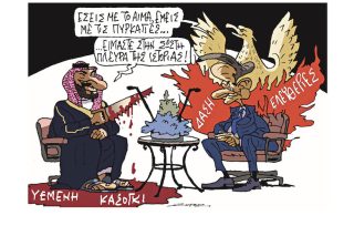 Σκίτσο της Εφ.Συν. [Π. Ζερβός 29.07.2022]