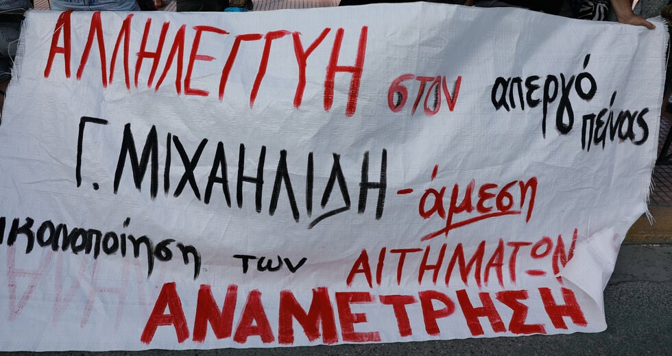 Αναστέλλει την απεργία πείνας ο Γιάννης Μιχαηλίδης