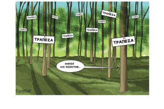 Σκίτσο της Εφ.Συν. [Κ.Γρηγοριάδης 26.07.2022]