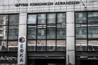 Εως την Παρασκευή 29 Ιουλίου οι πληρωμές εισφορών στον ΕΦΚΑ