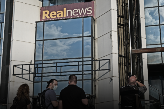 Τη Real News; Τον Real FM; Γιατί;