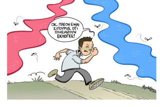 Σκίτσο της Εφ.Συν. [John Antono 14.07.2022]