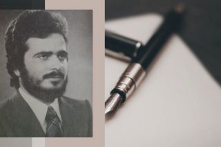 Το ταβάνι