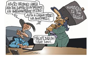 Σκίτσο της Εφ.Συν. [Π.Ζερβός 11.07.2022]