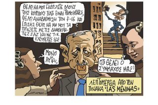 Σκίτσο της Εφ.Συν. [Π.Ζερβός 04.07.2022]