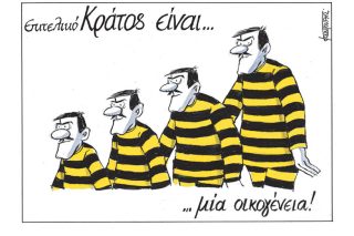 Σκίτσο της Εφ.Συν. [Μ.Κουντούρης 06.07.2022]