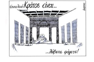 Σκίτσο της Εφ.Συν. [Μ.Κουντούρης 20.07.2022]