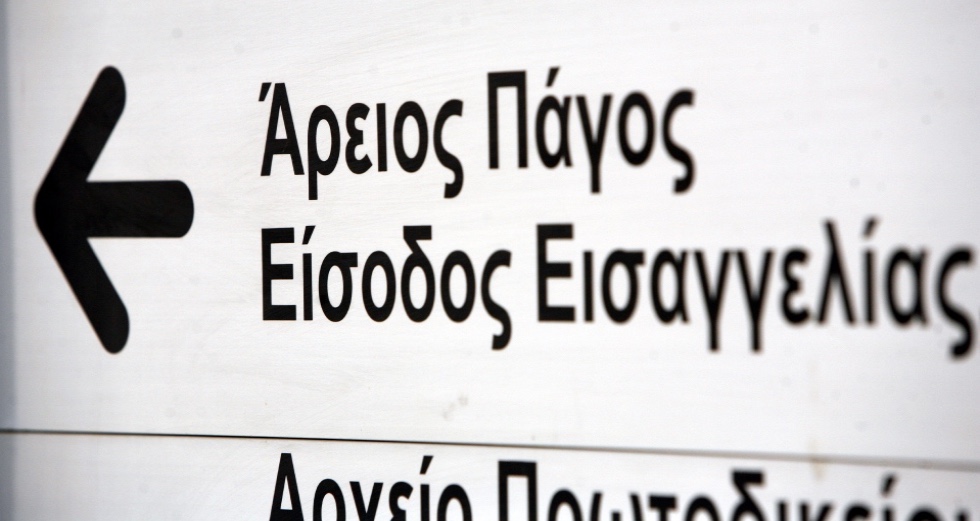 Τελικά, ποιος είναι ο «Ρασπούτιν»;