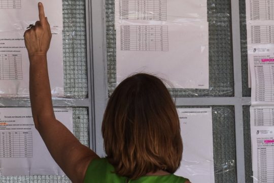 Ανακοινώθηκαν οι Ελάχιστες Βάσεις Εισαγωγής – Ξεκινά η υποβολή μηχανογραφικών