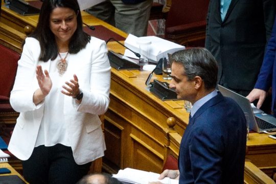 Πειθαρχική επιβολή στη γνώση