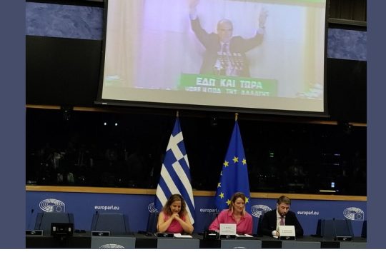 Η Ευρώπη τίμησε τον Ανδρέα Παπανδρέου