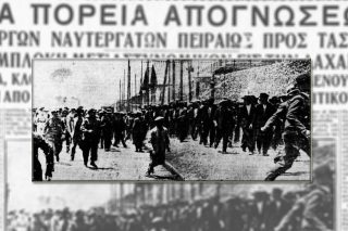 Εχασαν οι ναυτεργάτες κέρδισαν οι εφοπλιστές