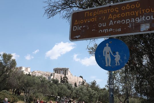 Αλλάζουν τα… φώτα και στον πεζόδρομο Διονυσίου Αρεοπαγίτου – Αποστόλου Παύλου