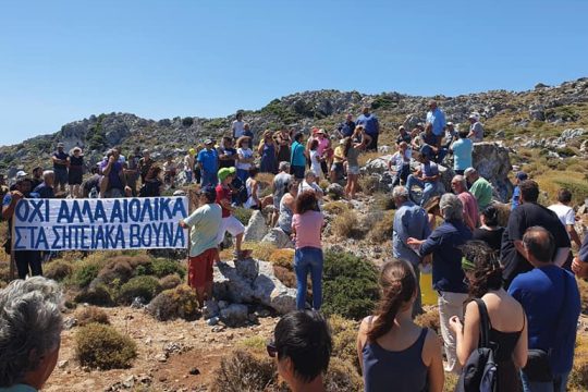 Υβριδικό Αμαρίου: Αιδώς Αργείοι
