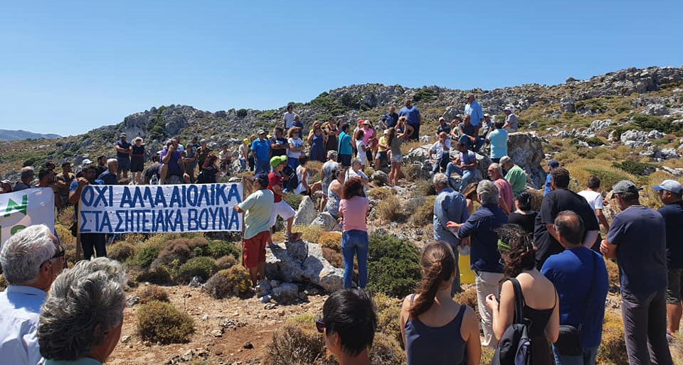 Υβριδικό Αμαρίου: Αιδώς Αργείοι