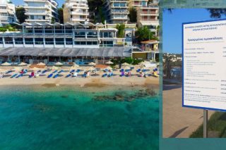 «Πόλεμος» για την τιμή της Ακτής