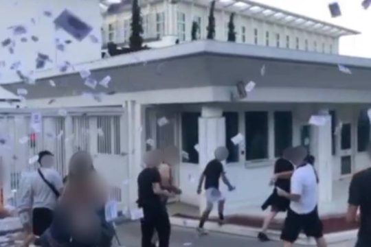 Παρέμβαση Ρουβίκωνα στην πρεσβεία των ΗΠΑ