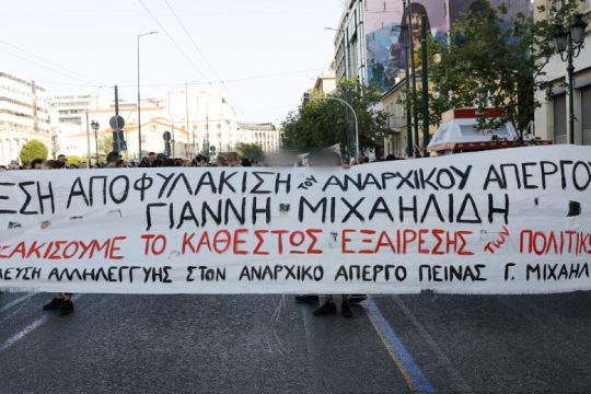 «Κράτος και δικαστικές αρχές παίζουν με τη ζωή του Γιάννη Μιχαηλίδη»